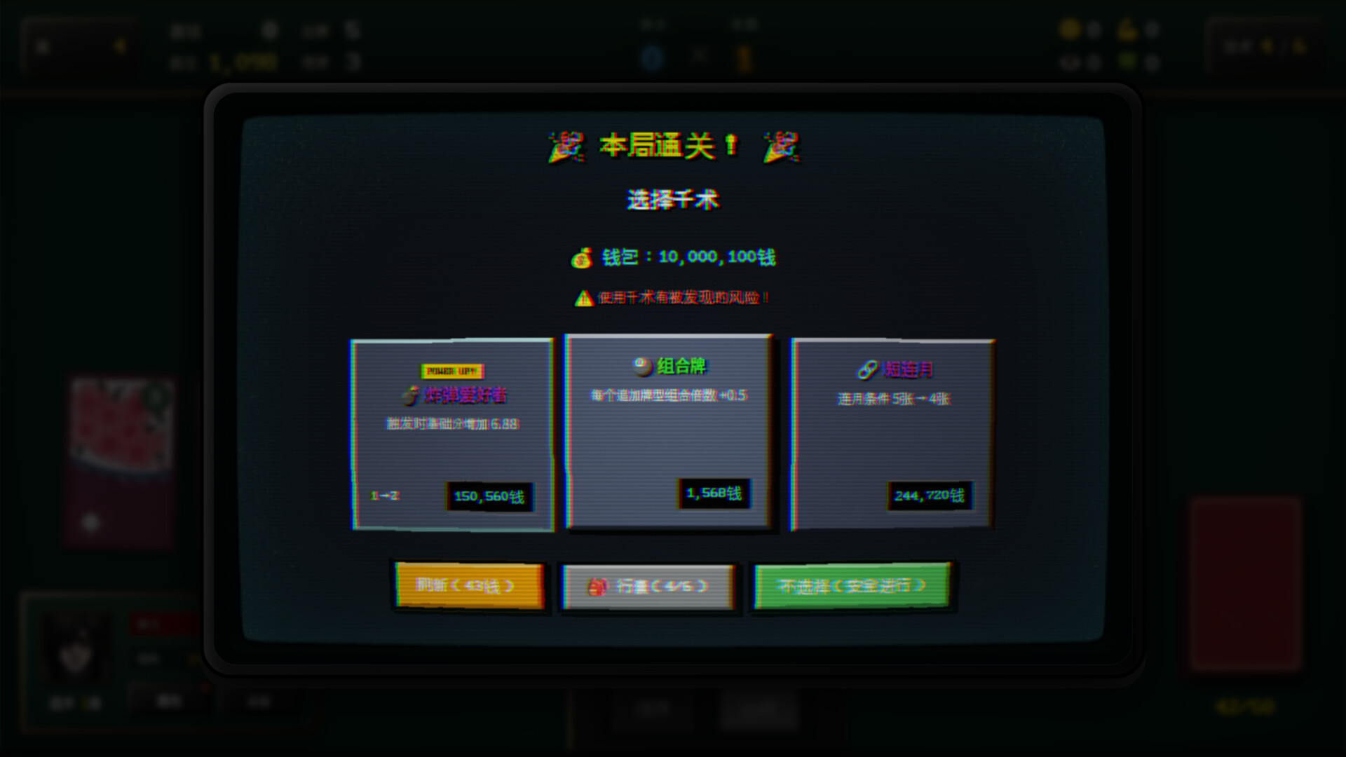 Blosharper:百花之战/Blosharper: Battle of Blossoms 游戏截图 4