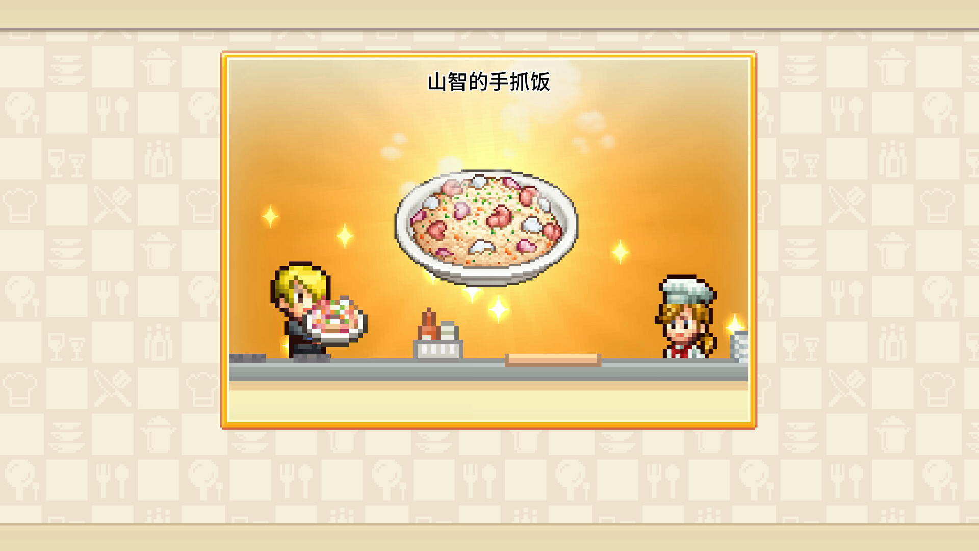 ONE PIECE 海洋盛宴/ONE PIECE: Grand Gourmet 游戏截图 2