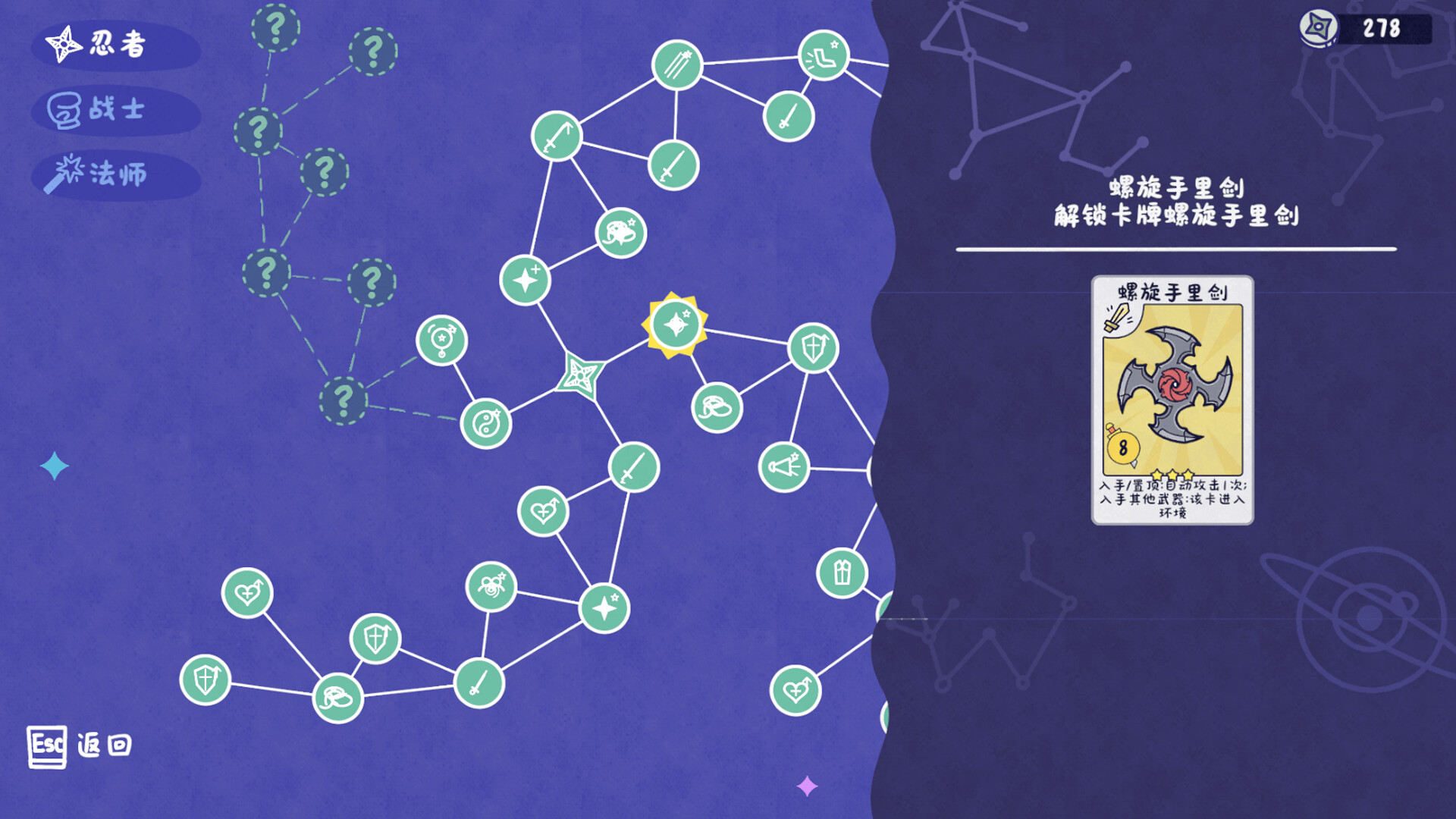 乔伊的梦魇2/Joey's Nightmare II 游戏截图 6
