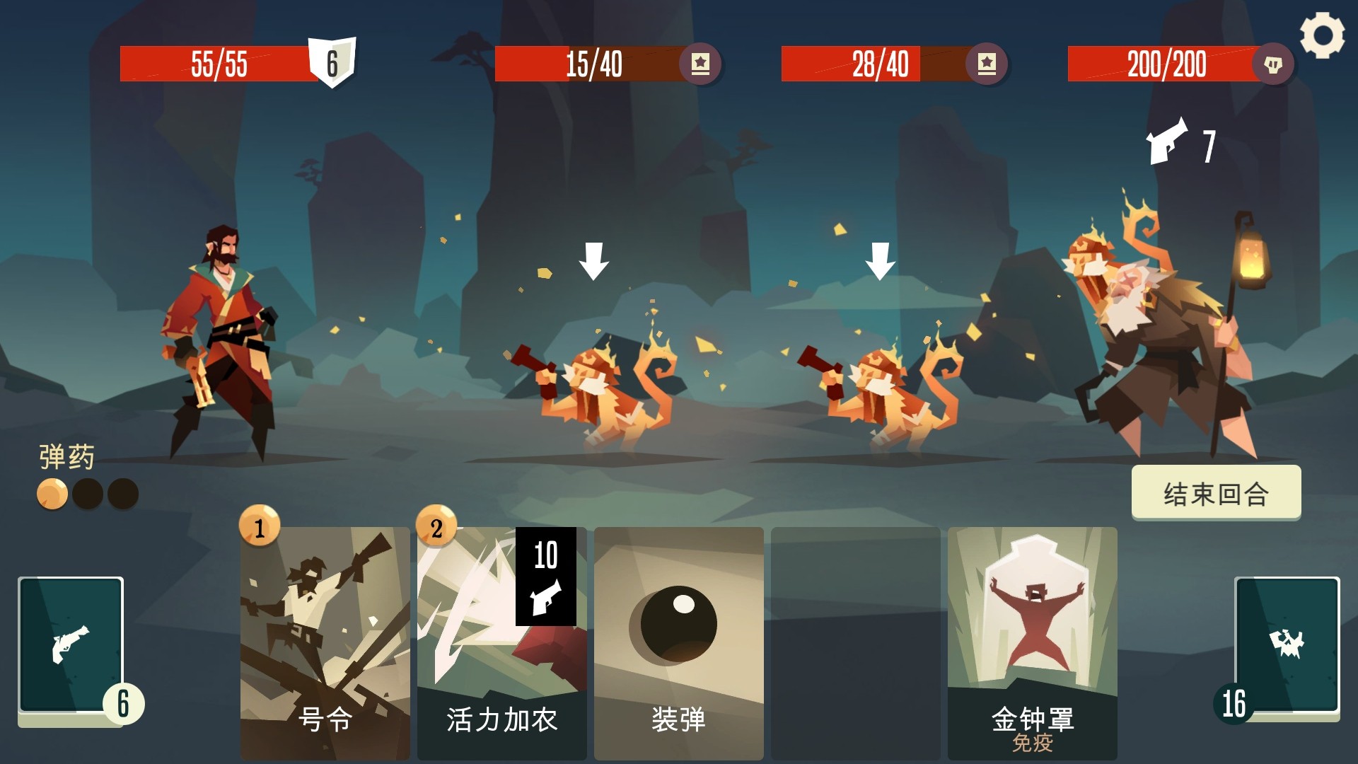 航海奇闻/Pirates Outlaws 游戏截图 6