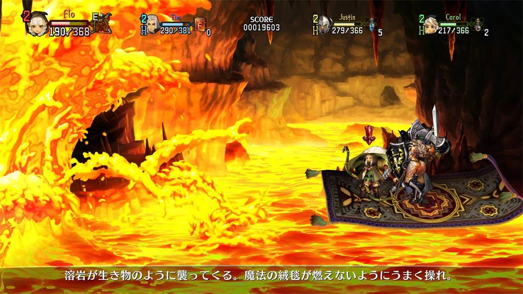 龙之皇冠Pro/Dragon's Crown Pro 游戏截图 3