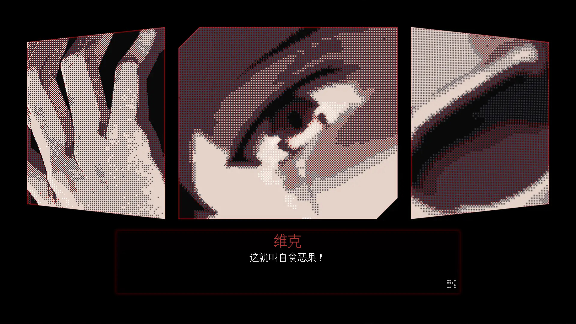 母在上/Mother;Above 游戏截图 6
