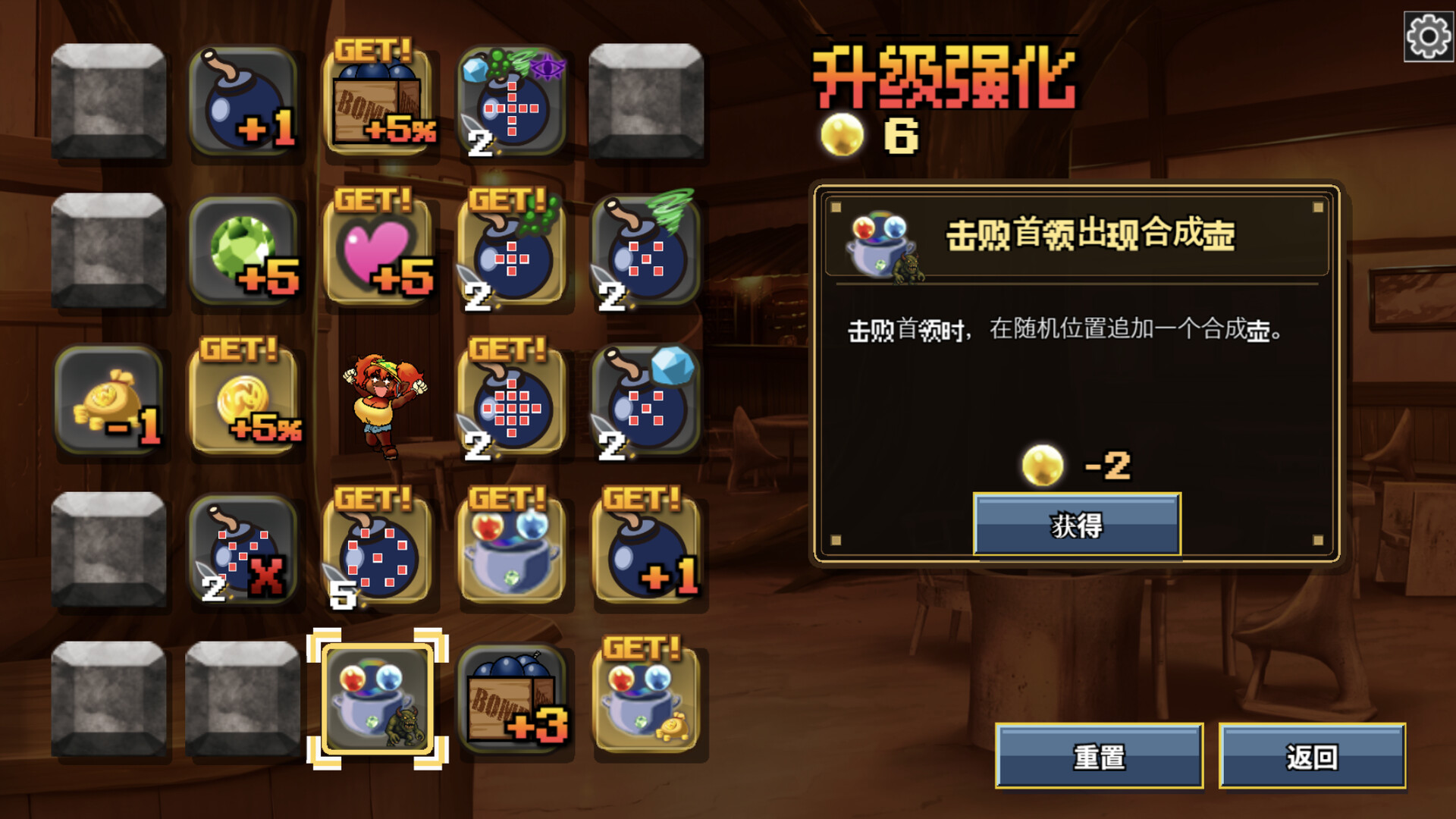 地牢炸弾人/Dungeon Bombe 游戏截图 6