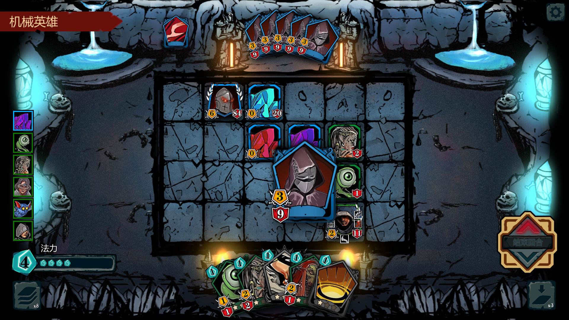 魔域地牢/DungeonTop 游戏截图 2