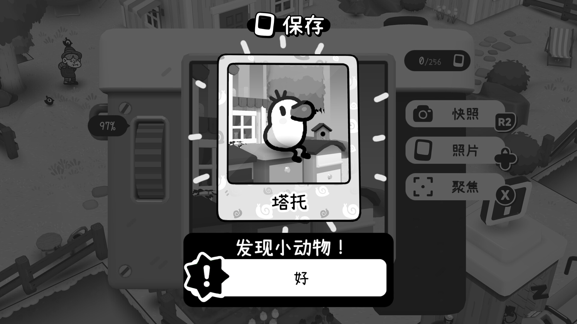摄影冒险2/TOEM 2 游戏截图 6