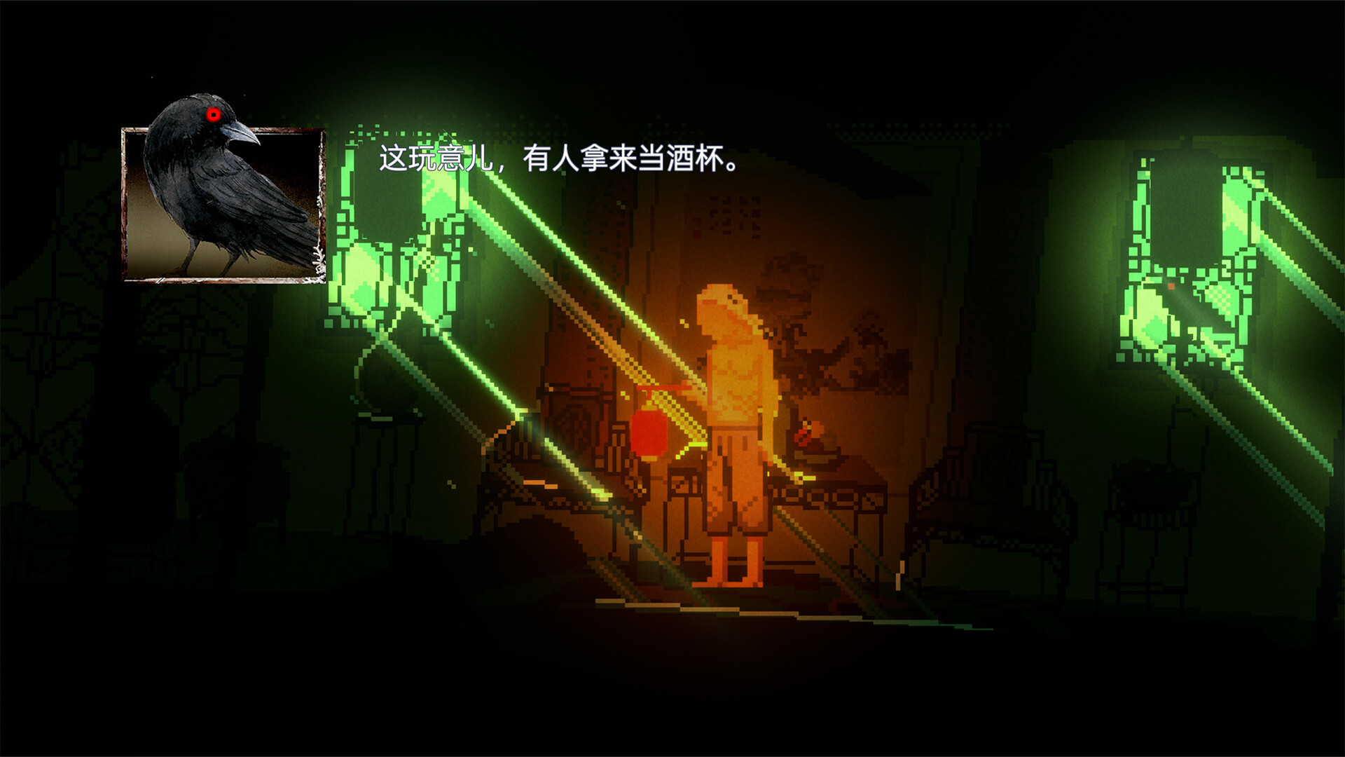 阴沟/THE GUTTER 新游发布 游戏截图 5