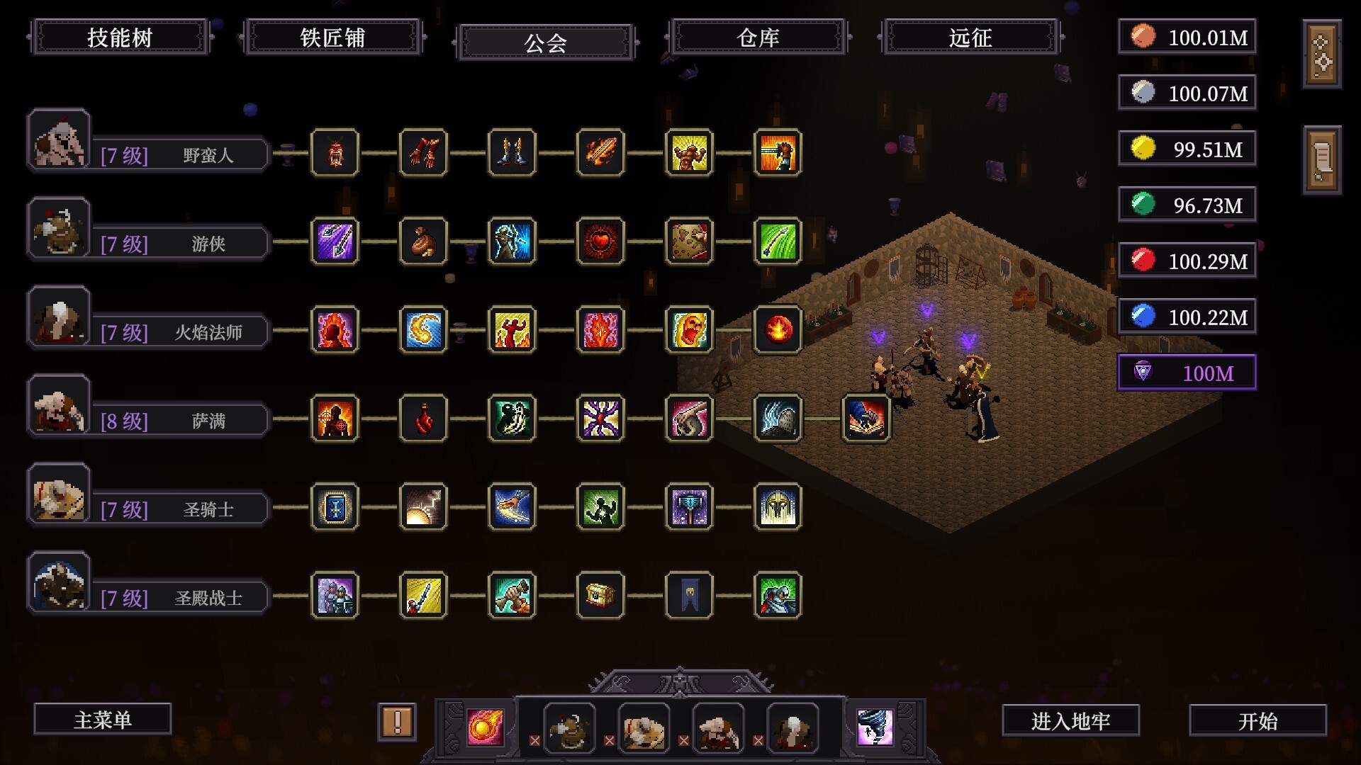 刷爆地下城/Bones and Coins 新游发布 游戏截图 5