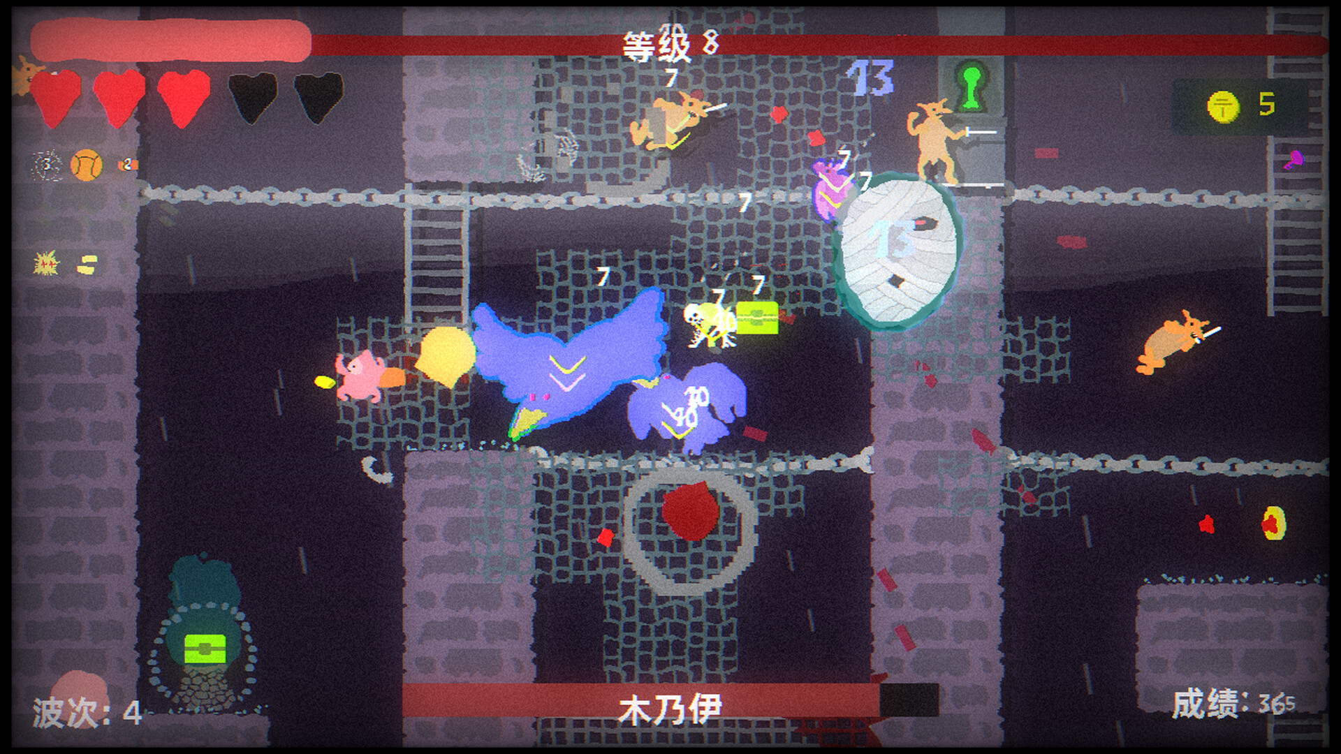 地牢大出血/Blood Dungeon 游戏截图 4