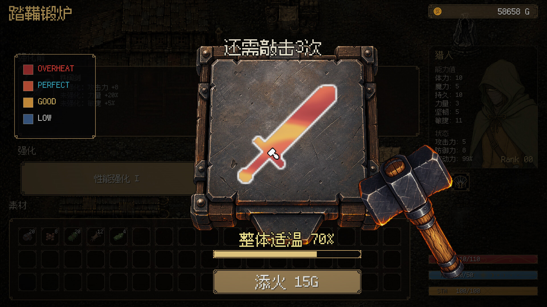 坚持人生地下城/Life Is a Dungeon: Lean into It. 游戏截图 7