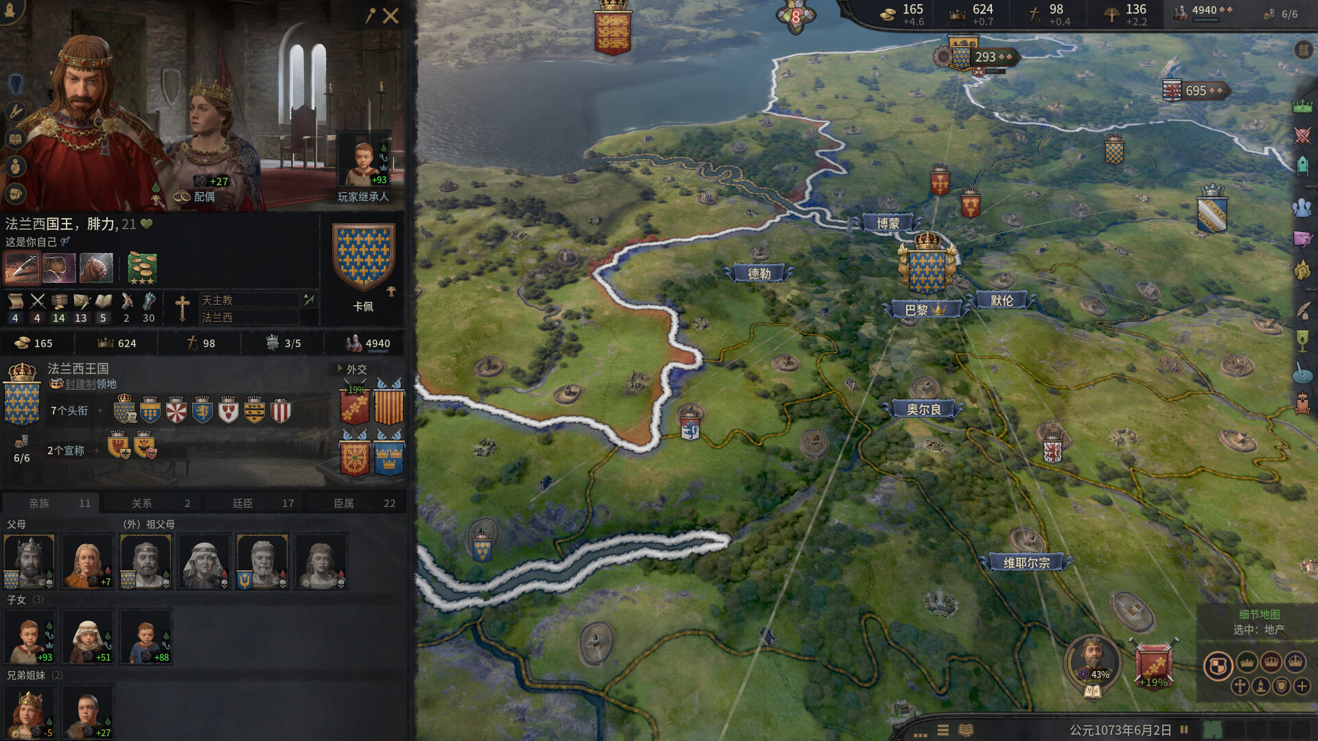 十字军之王3/Crusader Kings III/支持网络联机 游戏截图 9