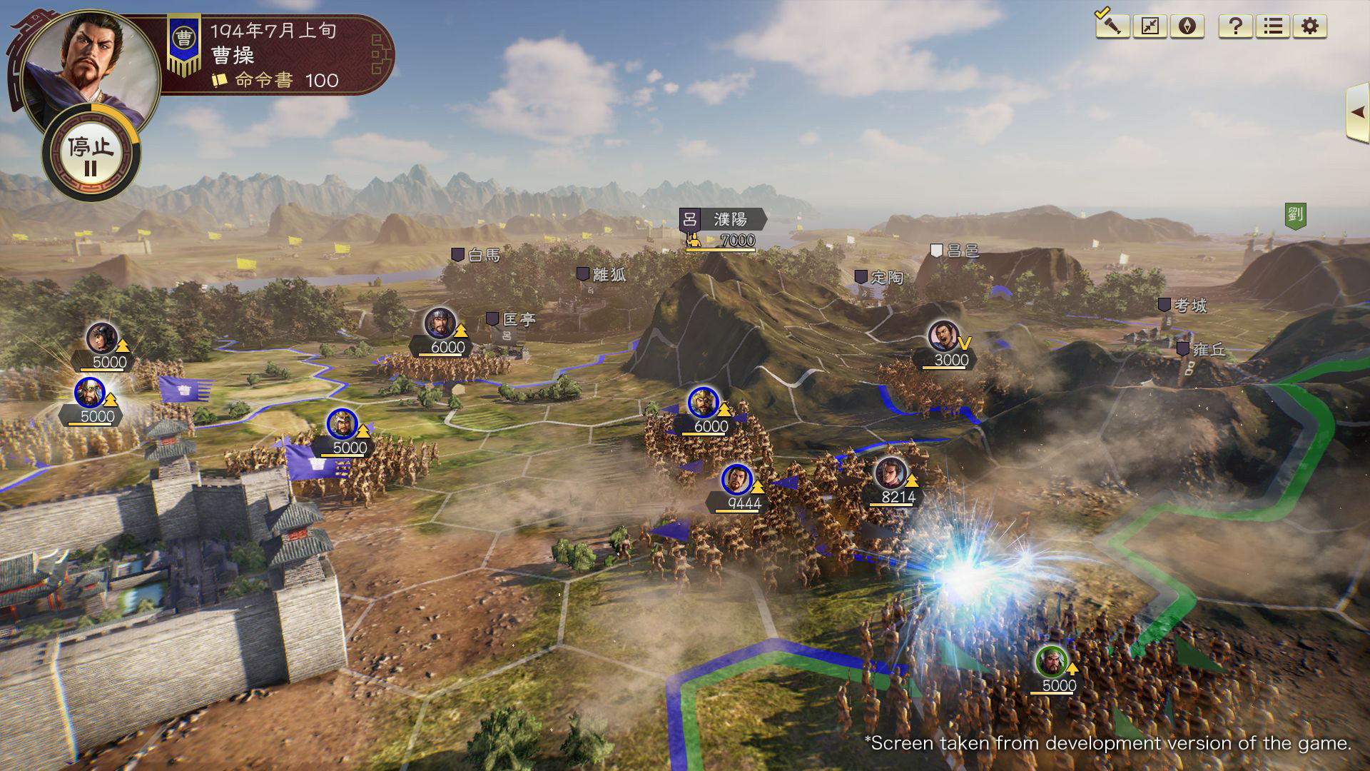 三国志14威力加强传承版/ROMANCE OF THE THREE KINGDOMS XIV 大型更新 版本更新 游戏截图 3
