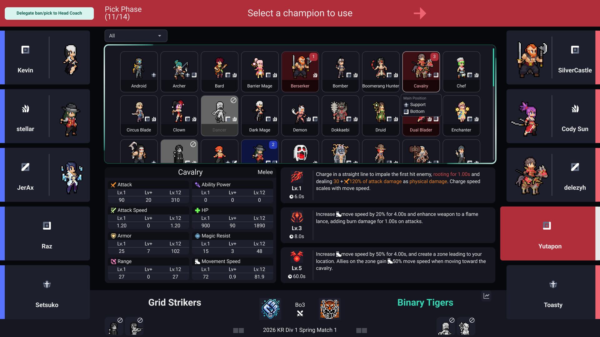 团战经理2/Teamfight Manager 2 游戏截图 5