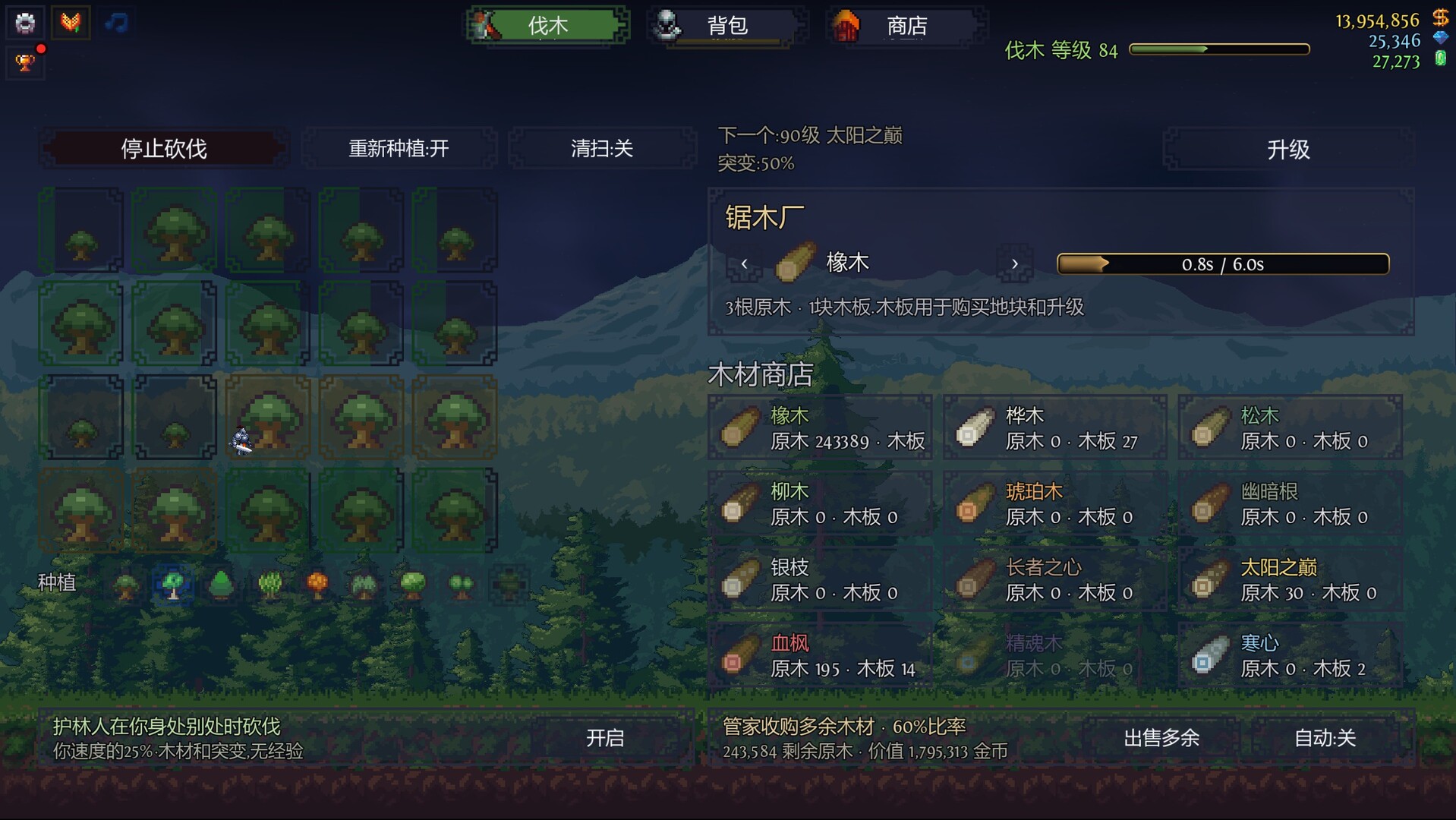 盈亏：挂机/BreakEven - Idle 游戏截图 8