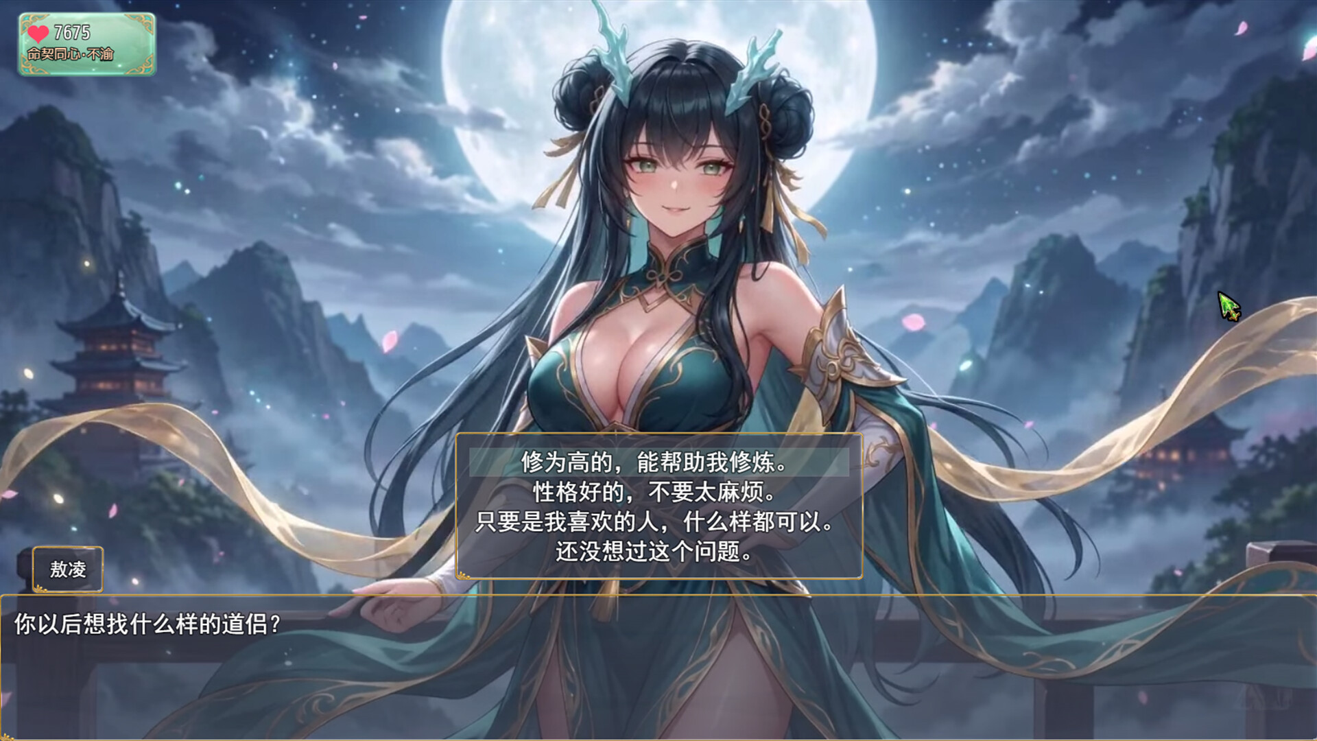 师姐别急，我抽卡就变强/Possess Your Senior Sisters and Duel! 游戏截图 1