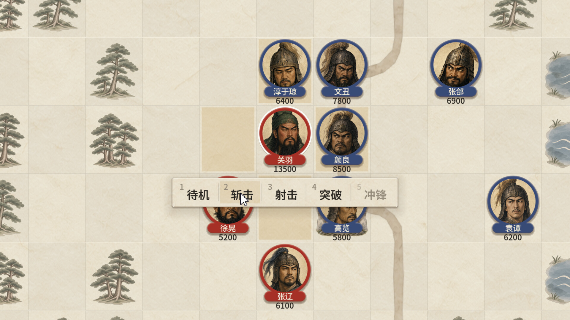 对局三国志/Three Kingdoms: Rival Mandates 游戏截图 1