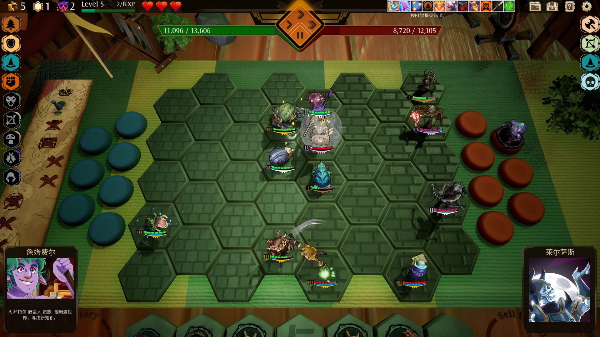 传说与战术自走棋/Tales And Tactics 游戏截图 3