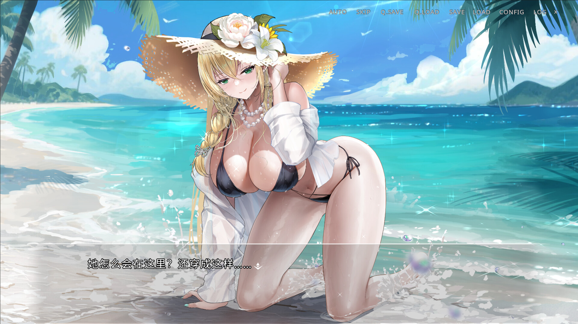 侵染：有你存在的夏日/Summer Delusion: The Girl Only I Can See 游戏截图 9