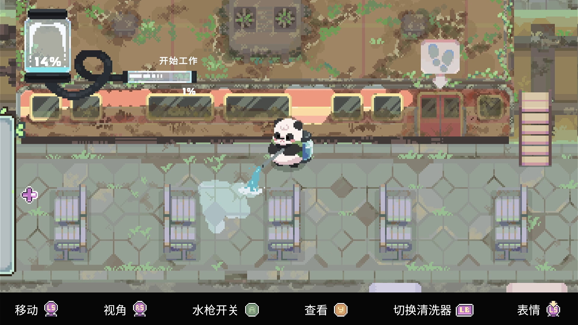 宝宝的悠闲打扫时光/Bao Bao's Cozy Cleaning Services 游戏截图 4