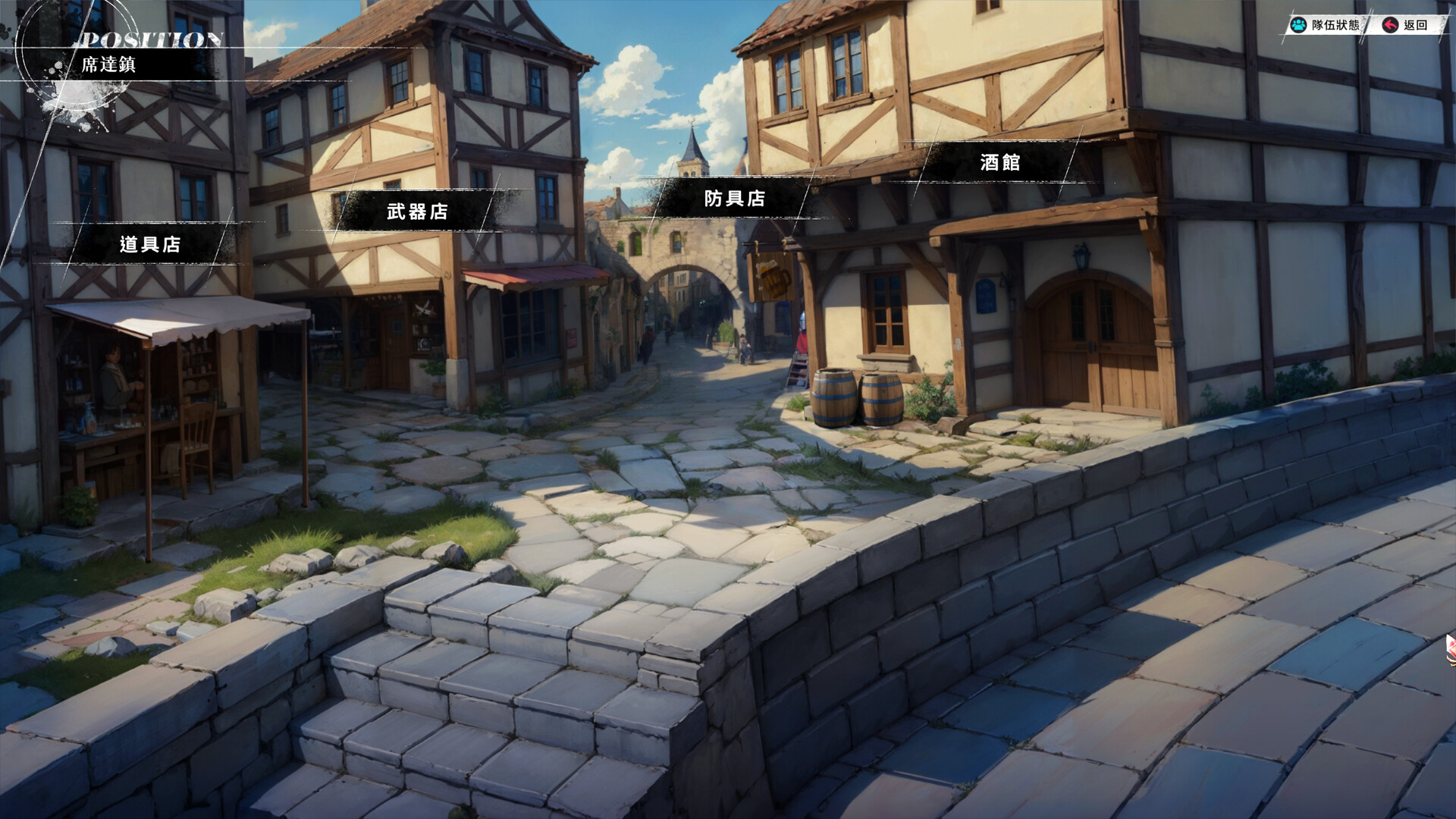 幻世录 重制版/The Legend of Fancy Realm Remake 游戏截图 6