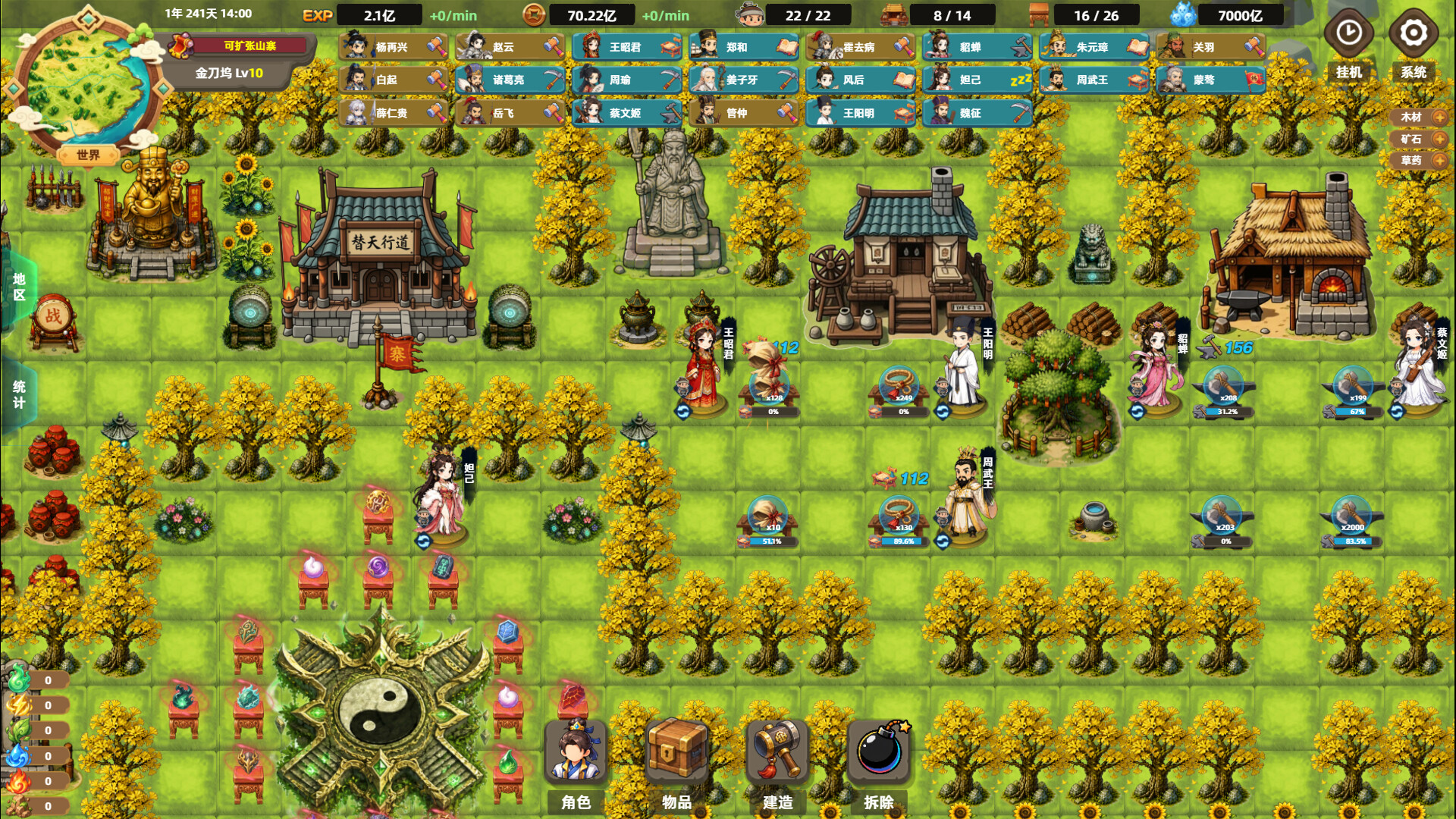 塔防山贼模拟器/Bandit Simulator TD 游戏截图 10