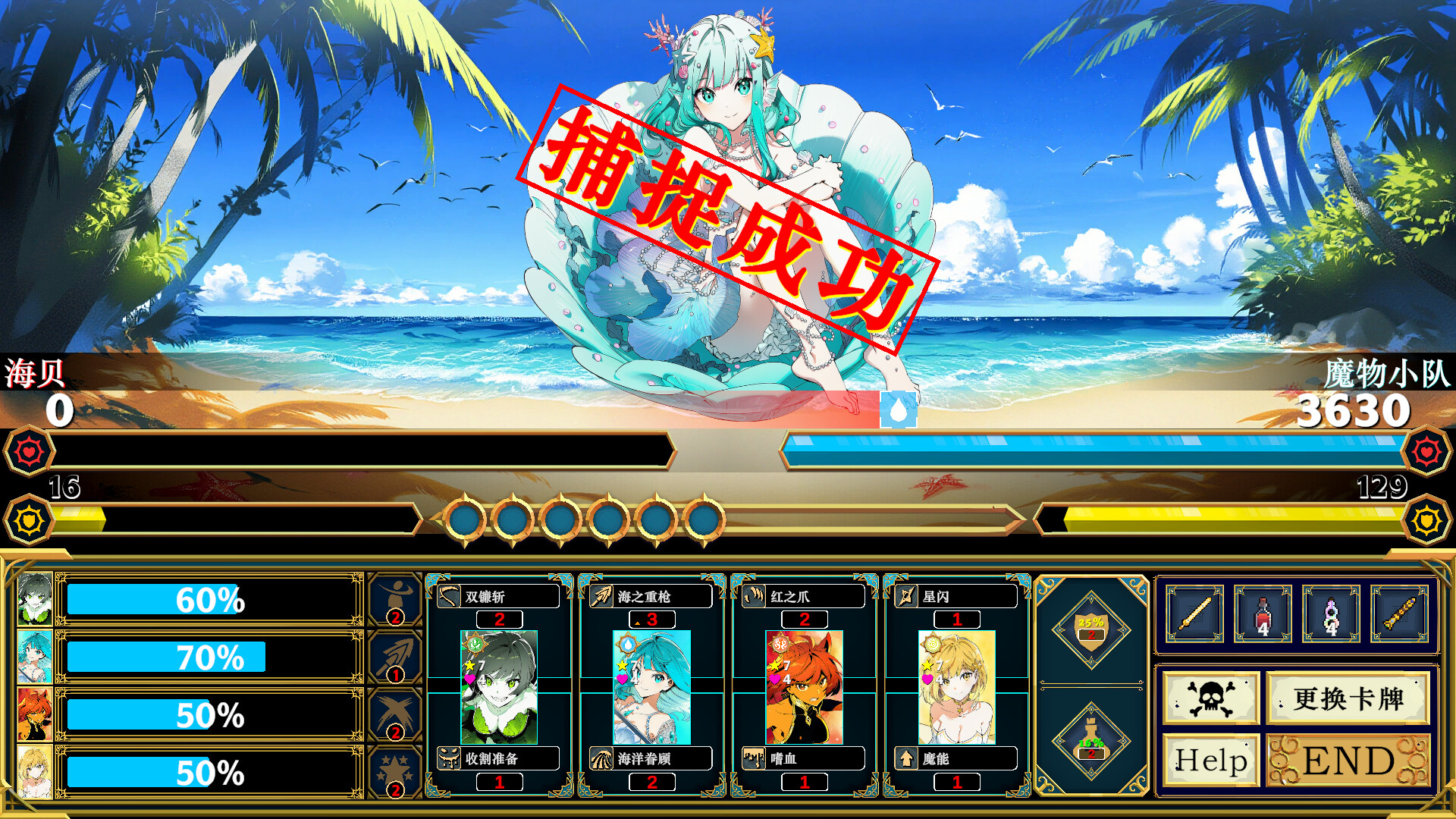 Silan: 魔物娘大师!/Silan: Monster Girl Master! 游戏截图 4