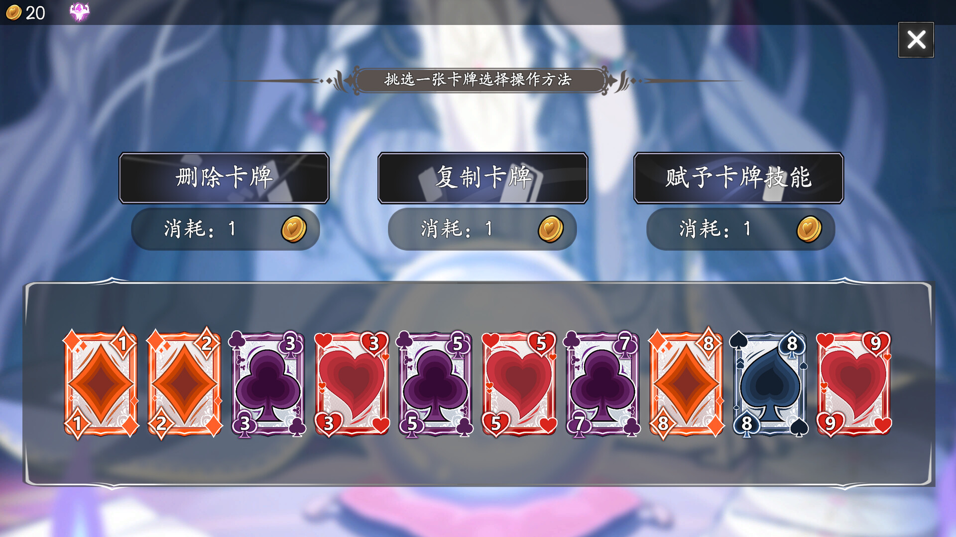 命运&通胀/-Fate&Inflation- 游戏截图 5