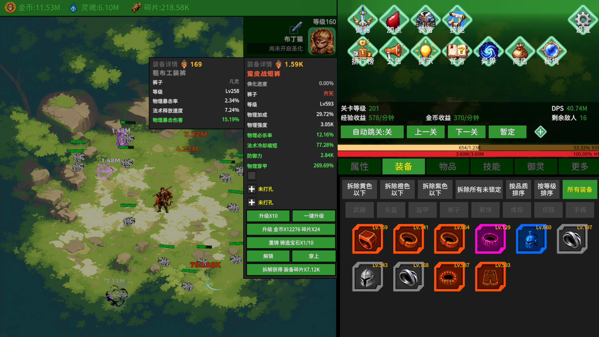 黑圣化:悟空/Black Saint: Goku 游戏截图 1