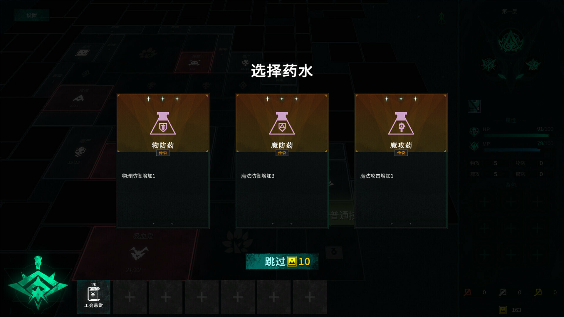 方块地牢2 重置版/Square Dungeon 2: Remastered 新游发布 游戏截图 6