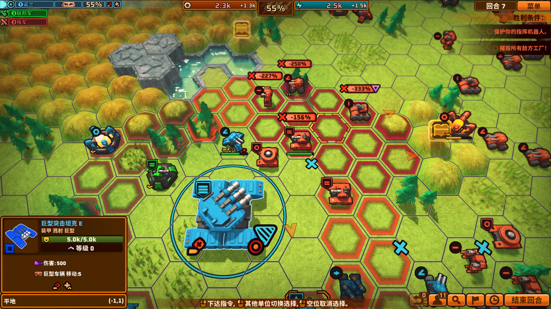 湮灭之战/Tactical Annihilation 游戏截图 2