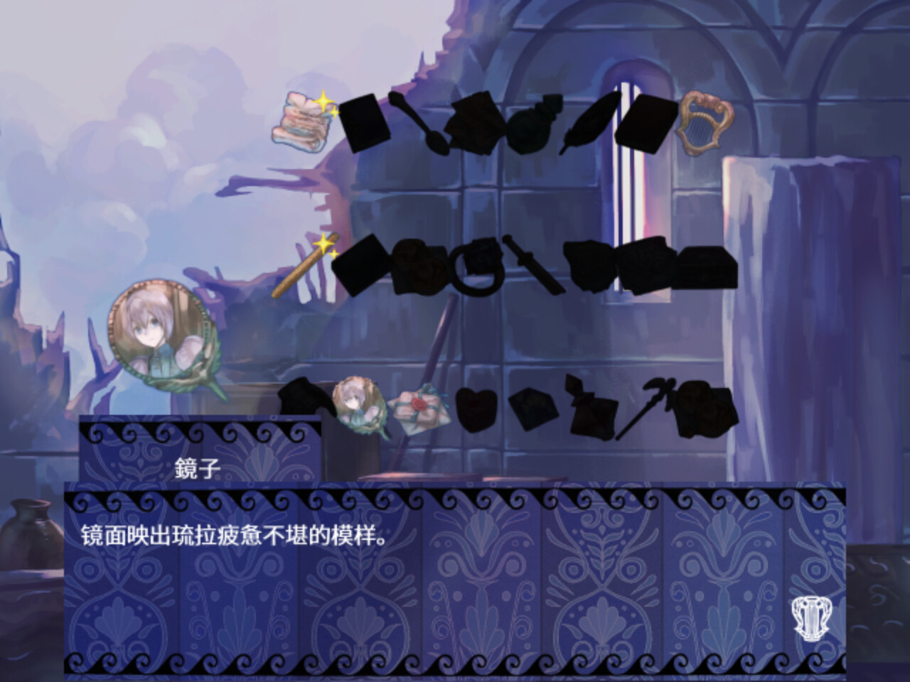 布丁与盾琴/Pudding: Lyre Knight 新游发布 游戏截图 3