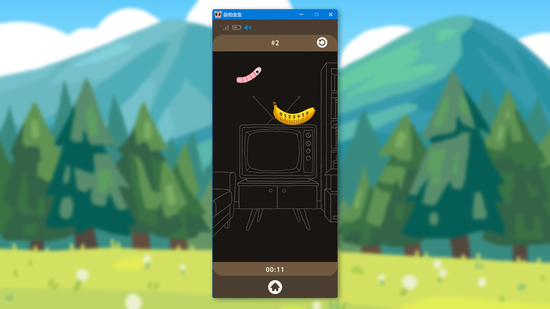 自拍虫虫/Selfie Worm 新游发布 游戏截图 2