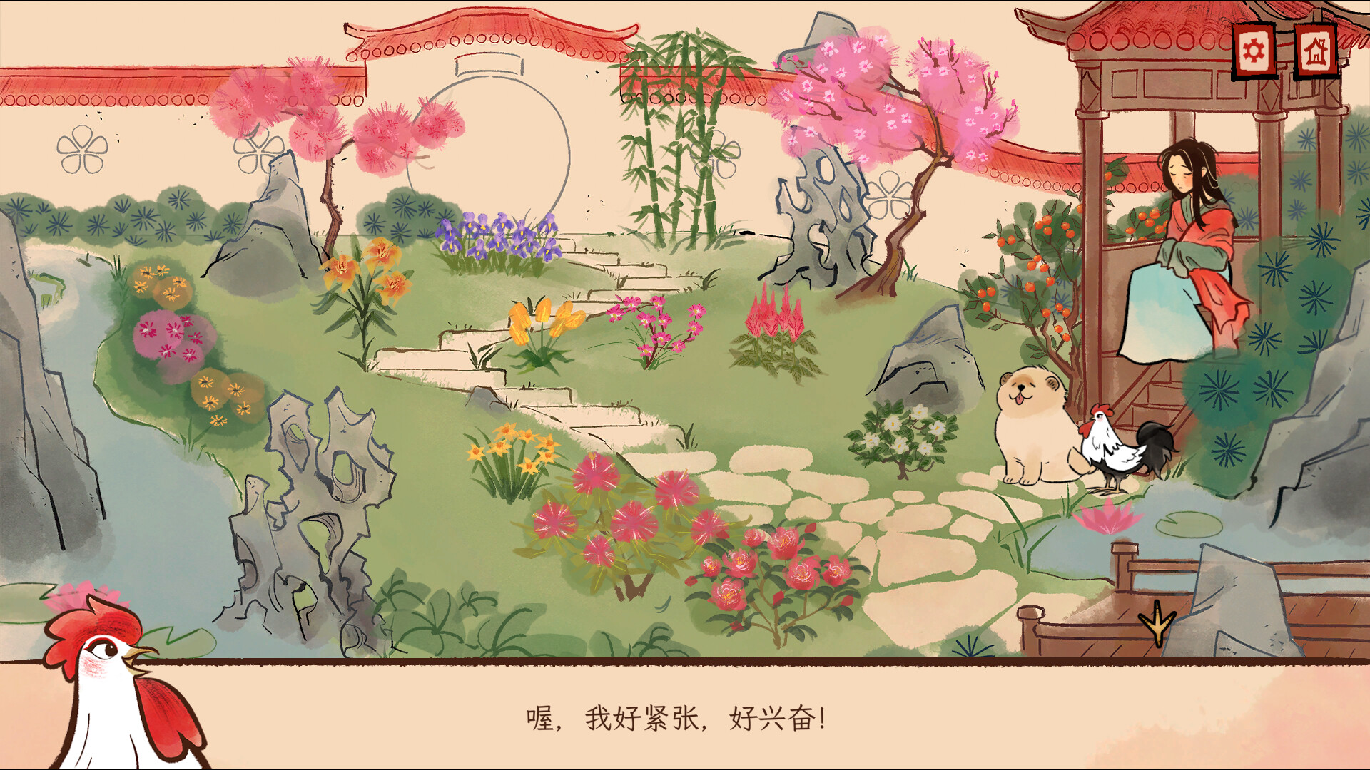 生肖纪 鸡哥和他的朋友们/Rooster 游戏截图 2