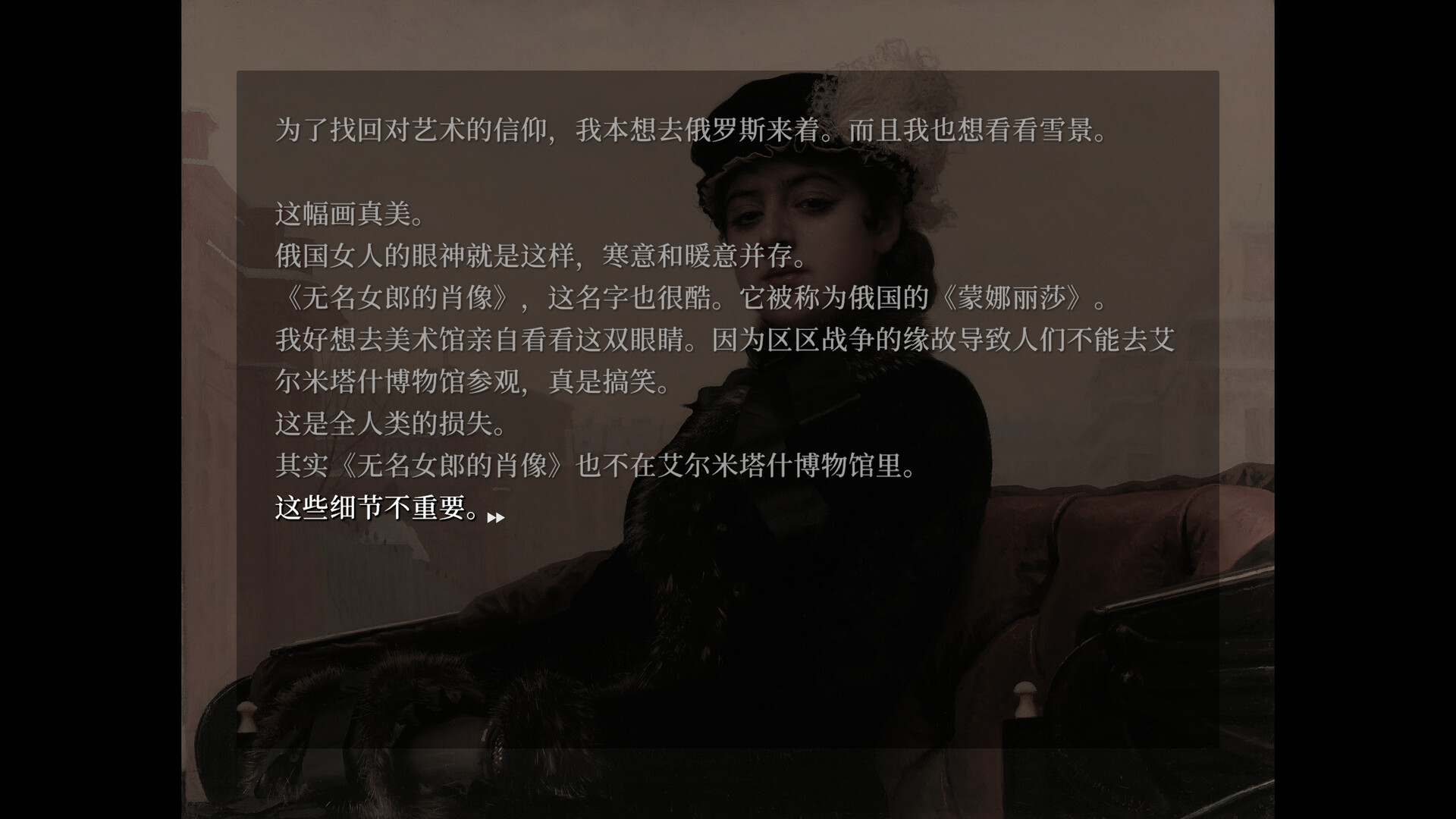 妹妹、他人、妄想症/Sister Other Paranoia 游戏截图 3