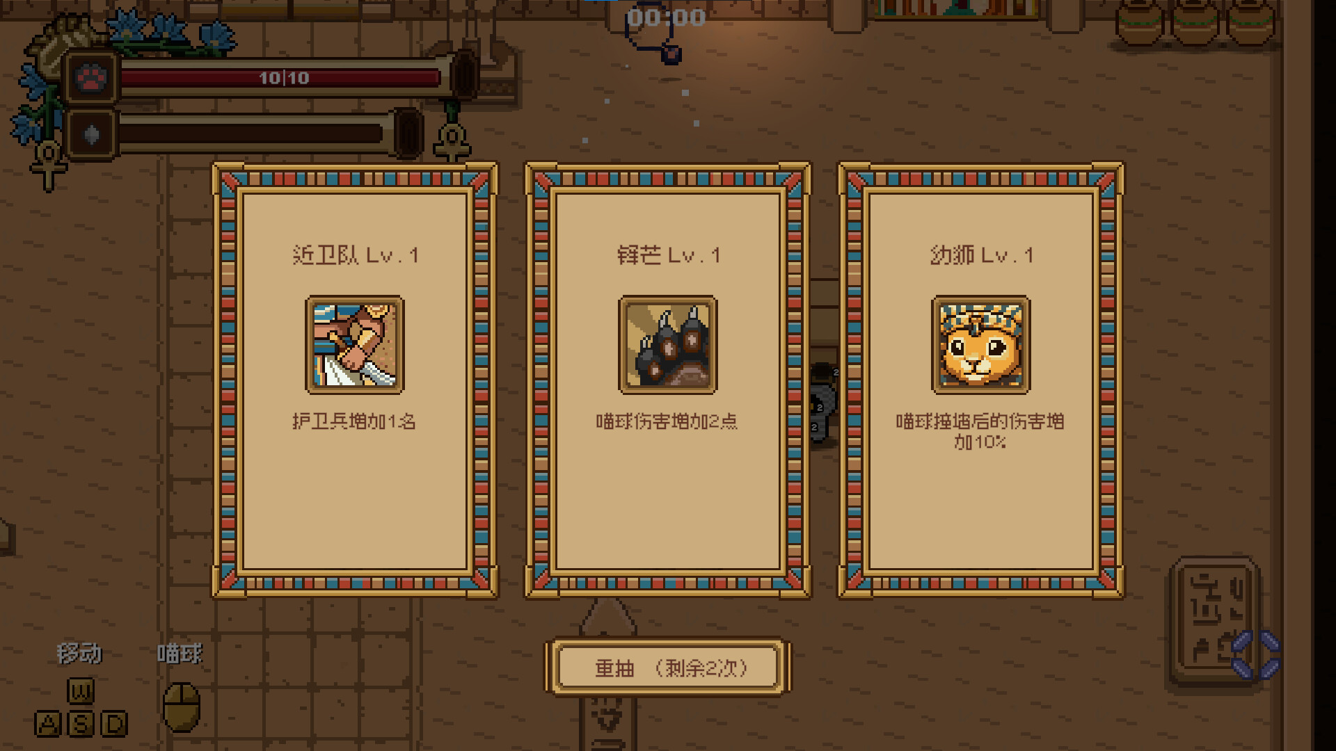 魔女所系的时间线/(TwwwT) The Witches Who Weave Timelines 新游发布 游戏截图 5