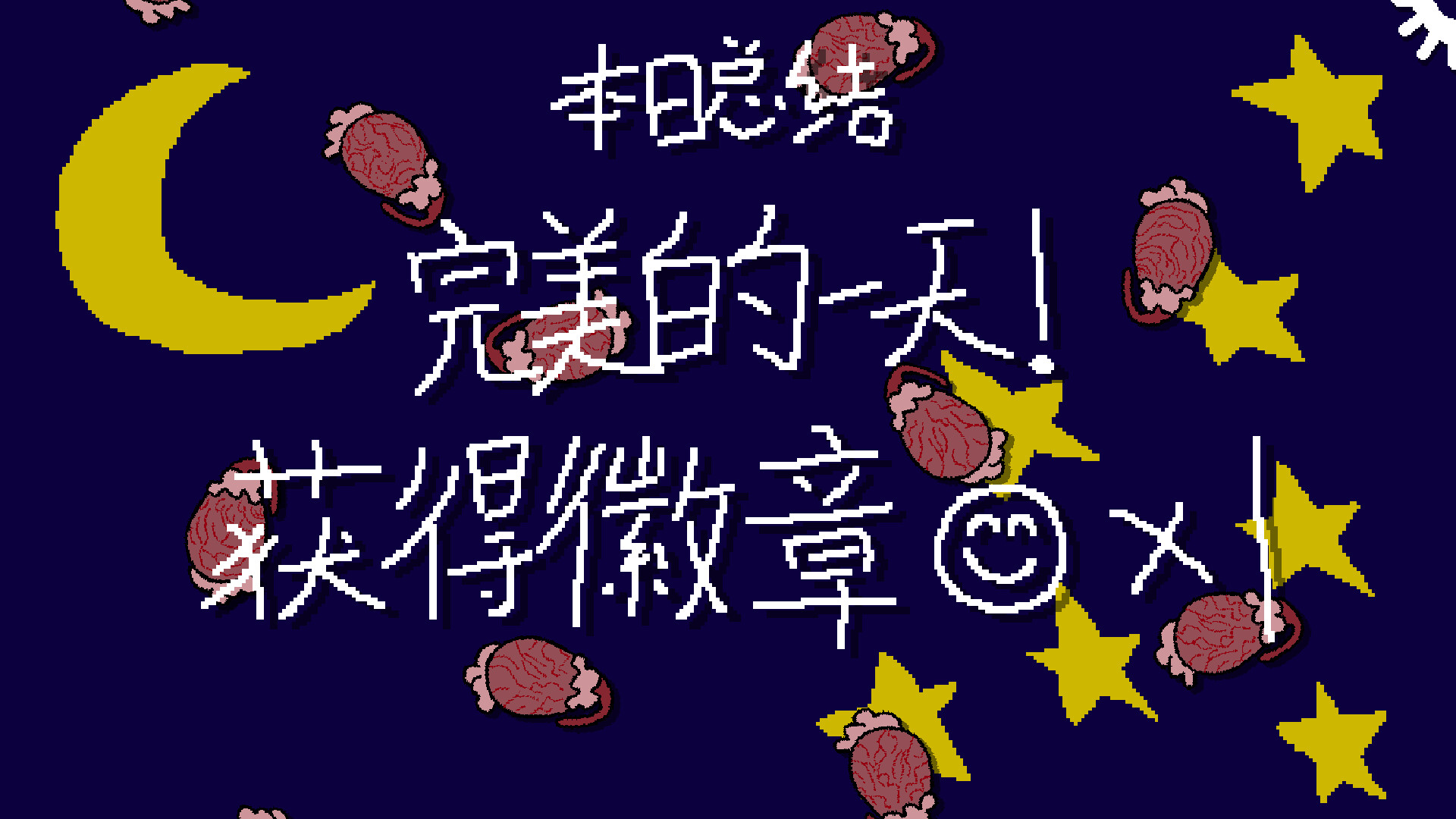 哭泣的猫咪/Cut cats' balls 新游发布 游戏截图 5