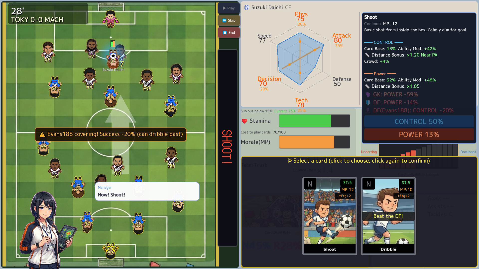 足球崛起:从零到英雄/Football Rising:Zero to Hero 游戏截图 1