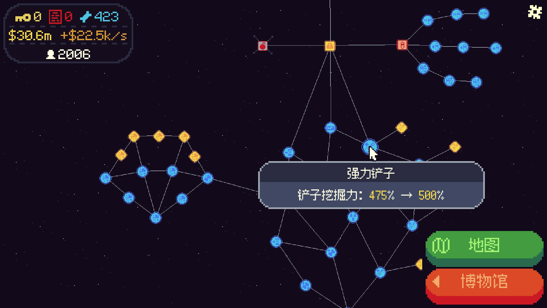 考古致富:挖出个博物馆/Big Dig 游戏截图 4