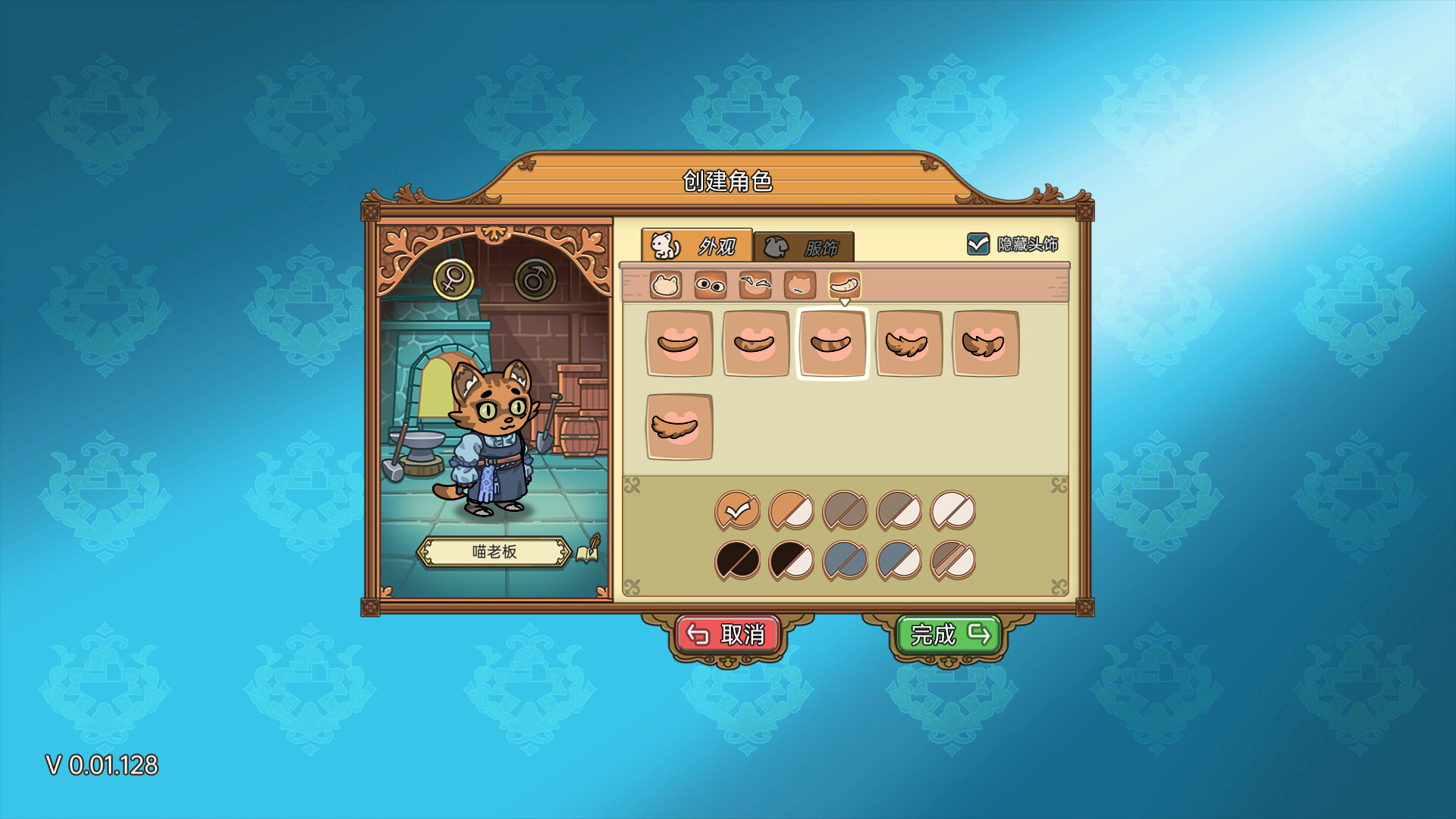 喵喵工坊/MeowCraft 游戏截图 6