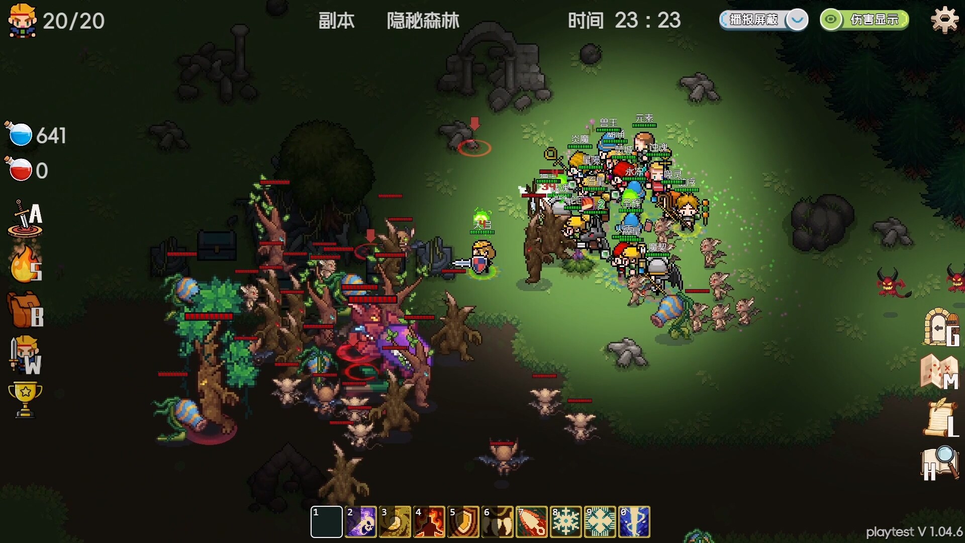 远征公会/Expedition of the Guild 游戏截图 2