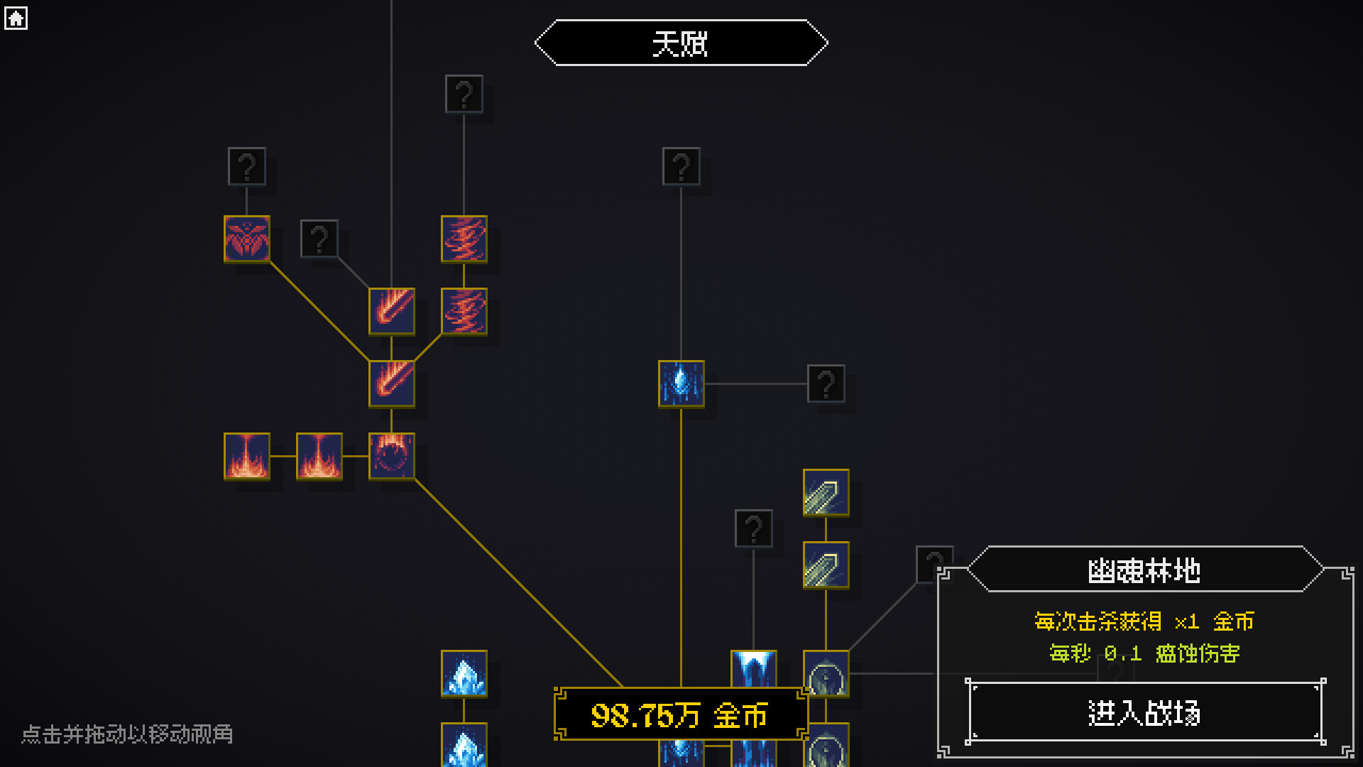 死灵防线/Legion Breaker 游戏截图 8