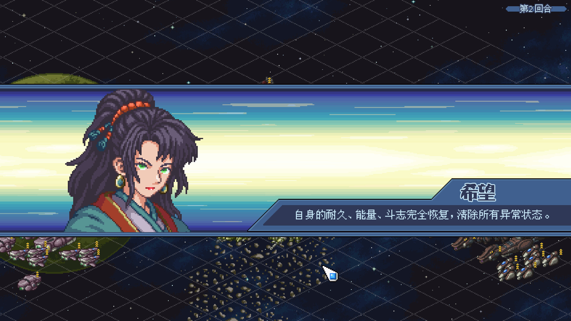 混沌兵团/Chaos Front 游戏截图 8