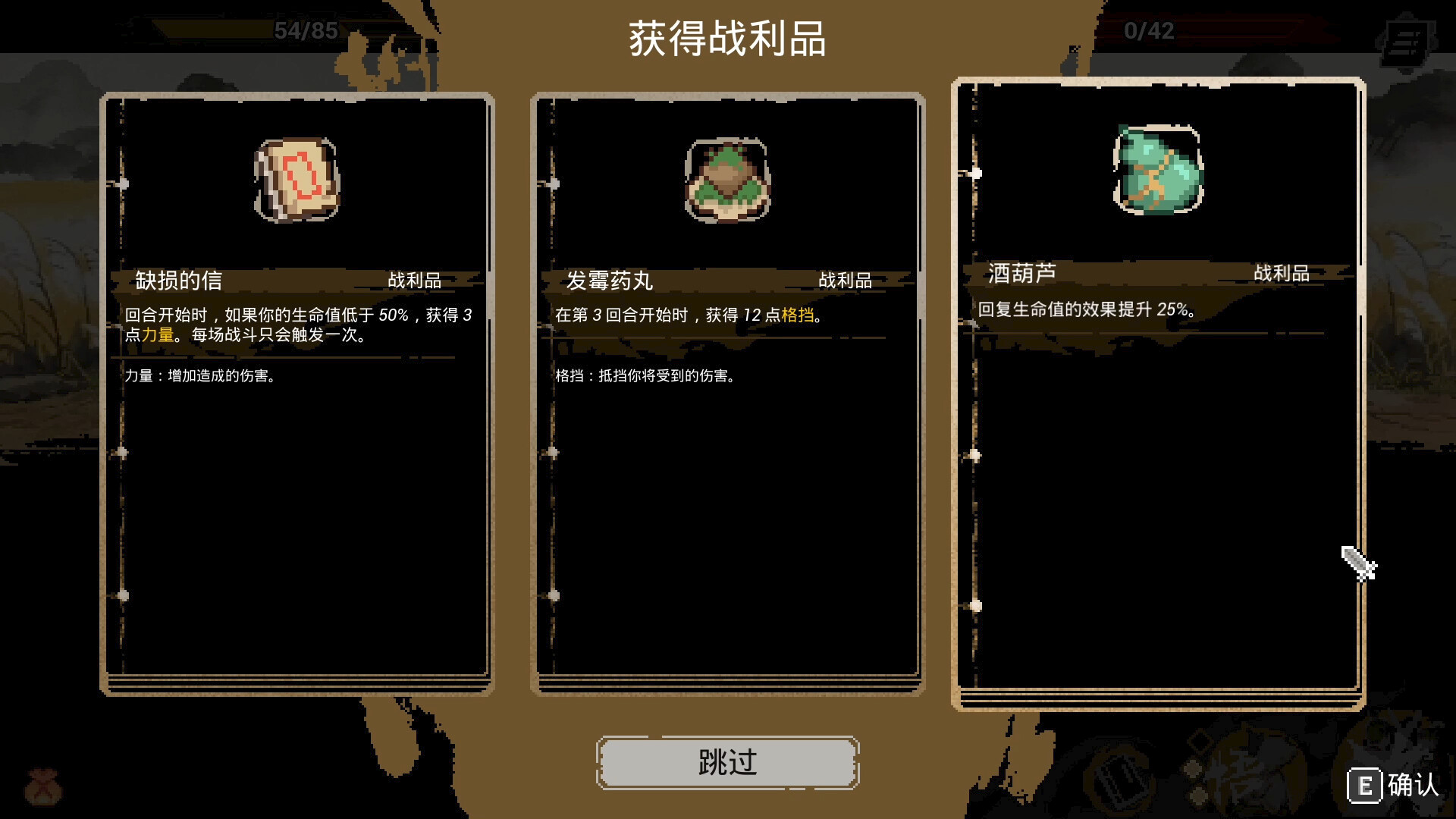 武林对决/WuLin Showdown 新游发布 游戏截图 4