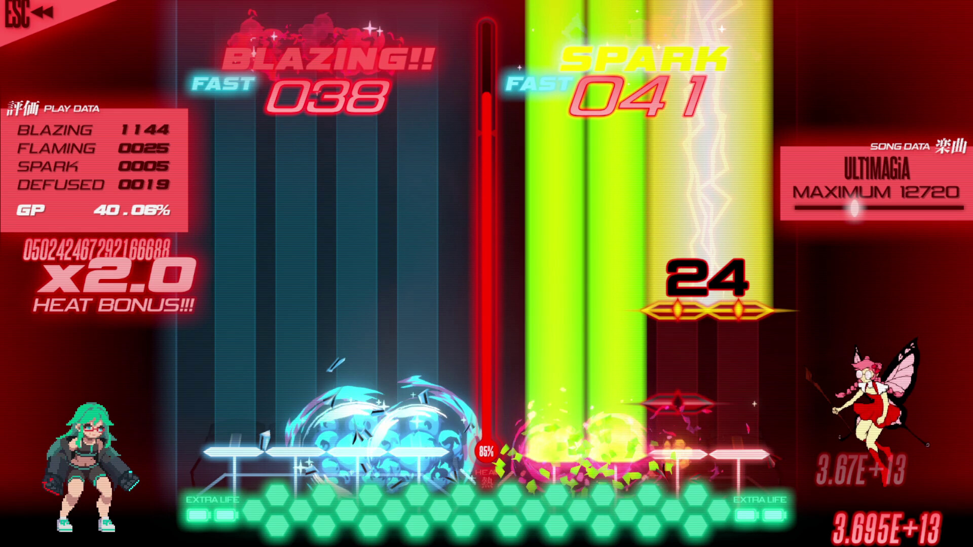 神手计划/PROJEKT GODHAND 游戏截图 6