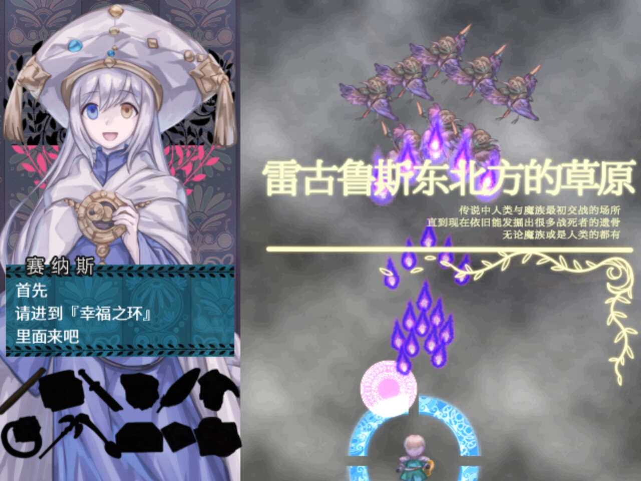 布丁与盾琴/Pudding: Lyre Knight 新游发布 游戏截图 2