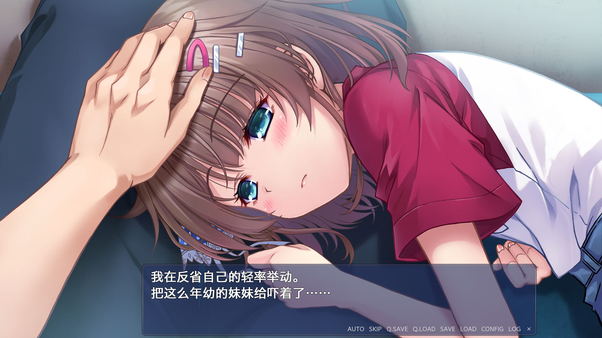 终有一日愿遂思恋 ~来自迷途之家的信笺~/Be Missed and Remembered: The Letter from Mayoiga 游戏截图 2