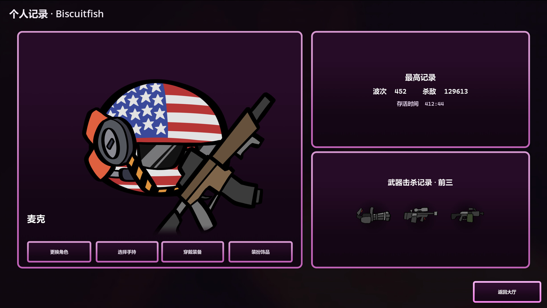 波兰球第六日-摧毁/Polandball: The Sixth Day - Destroy 游戏截图 8