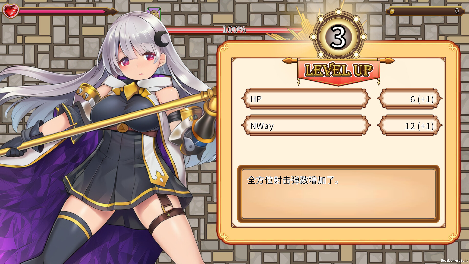希尔维娅：败北传承/Cielvia-Inherited By Defeat- 游戏截图 8