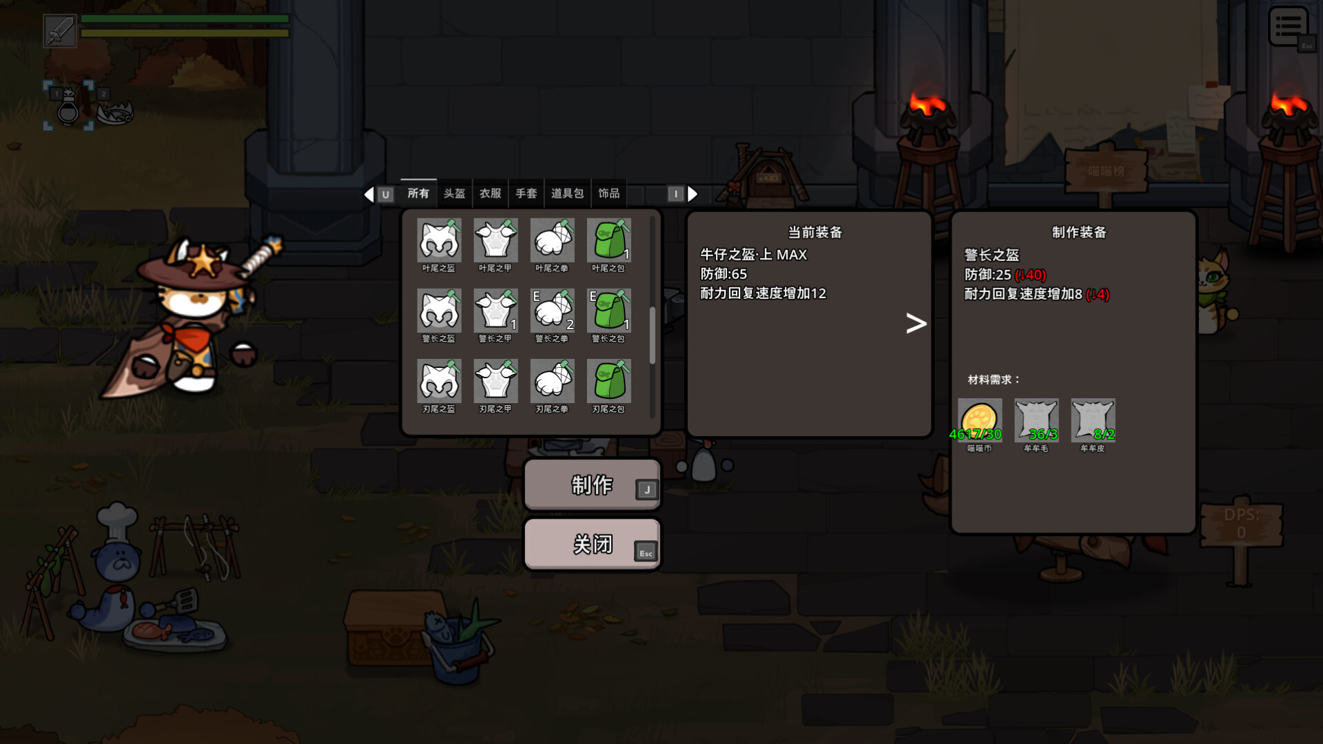 喵喵角斗士/Cat Gladiator 游戏截图 3