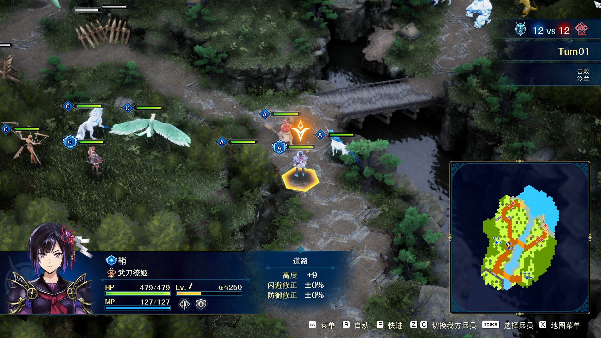 幻想大陆战记 深渊/BRIGANDINE ABYSS 游戏截图 2