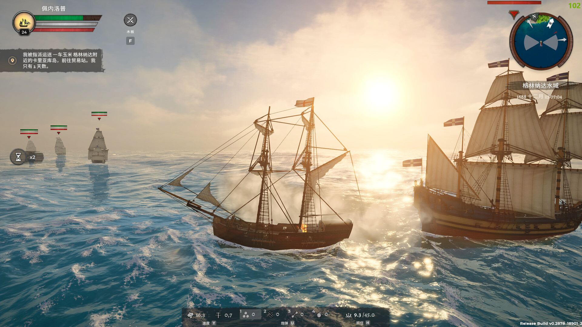 海盗宝藏/Corsairs Legacy - Pirate Action RPG & Sea Battles 游戏截图 2